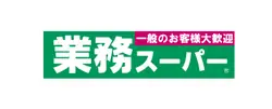 業務 スーパー logo